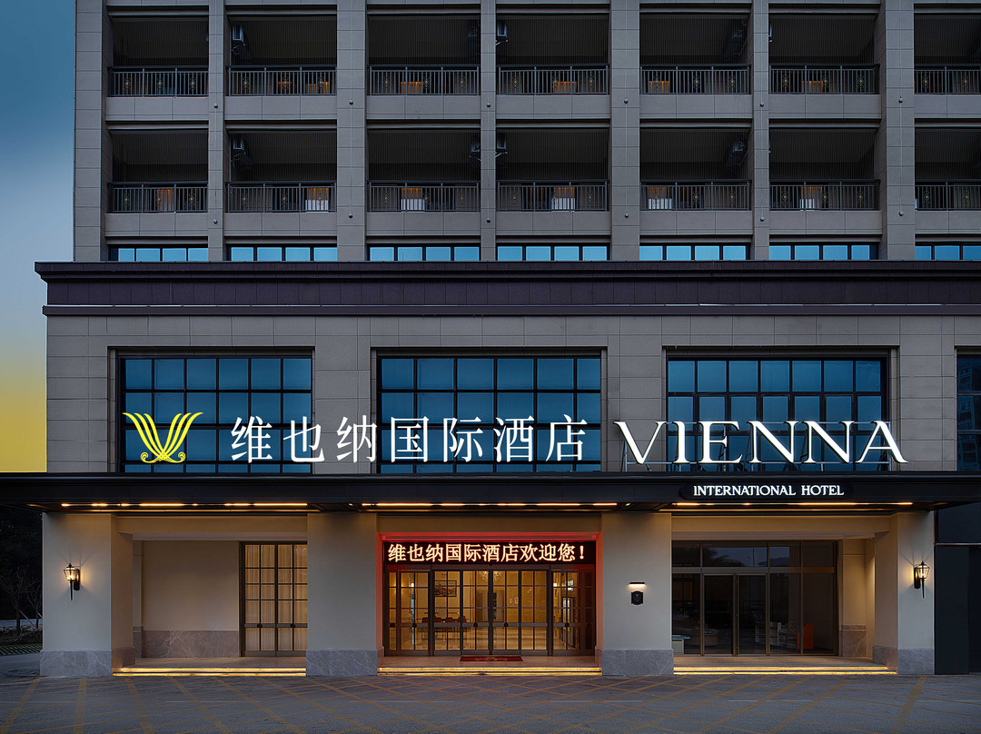 维也纳国际酒店（靖西长丰国际店）
