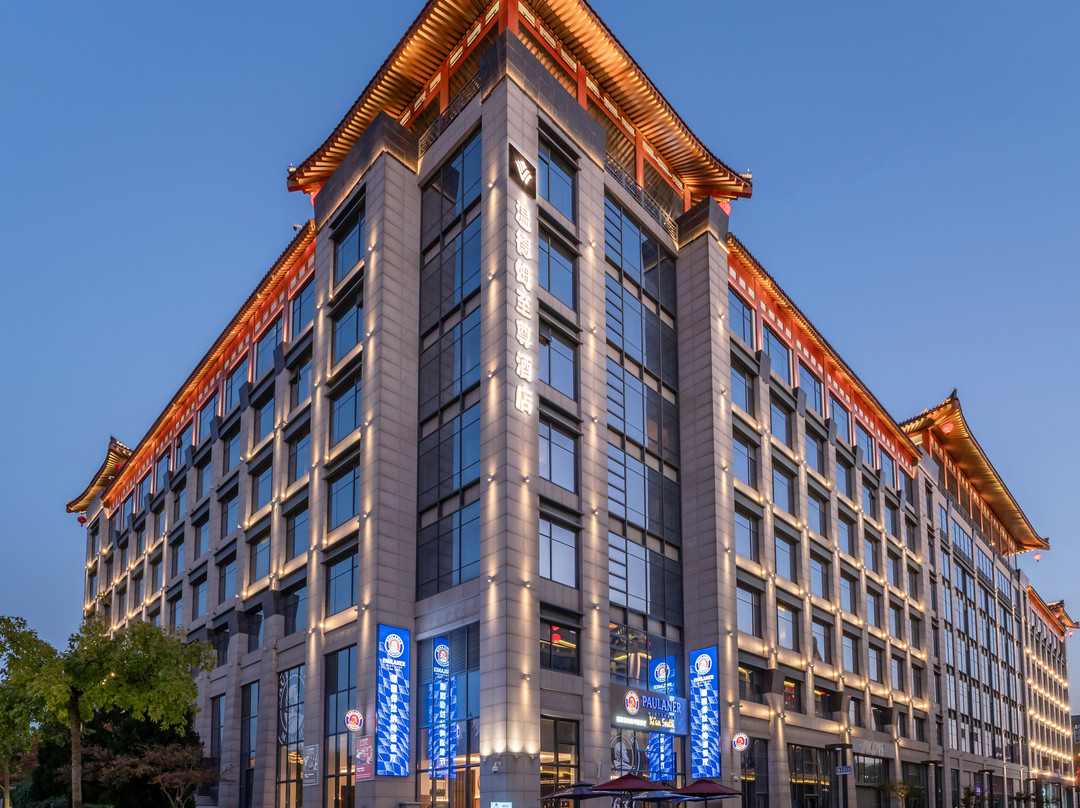 西安豪享来温德姆至尊酒店