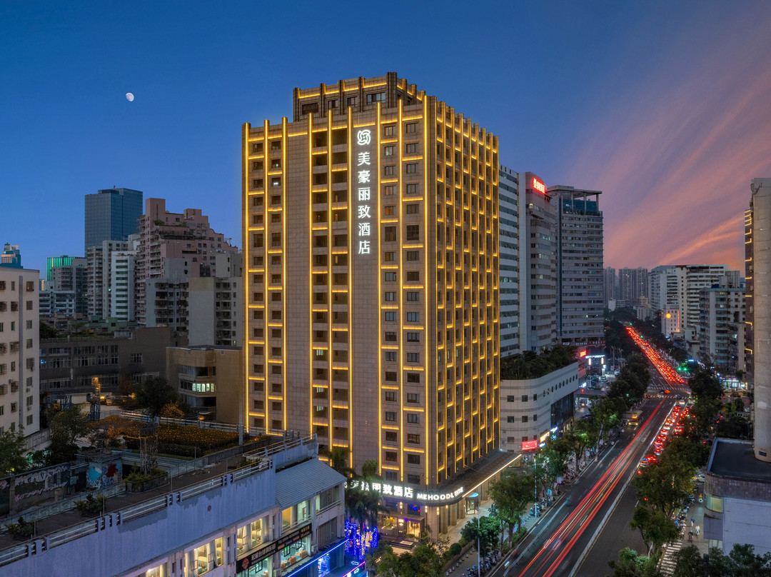 美豪丽致酒店(海口万绿园国贸中心店)