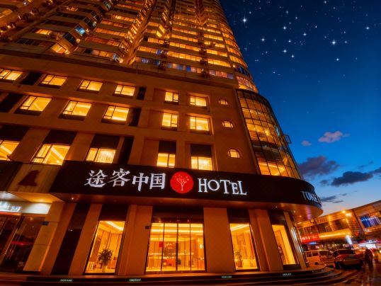 Tuke China Hotel (Guangzhou North Railway Station Branch)