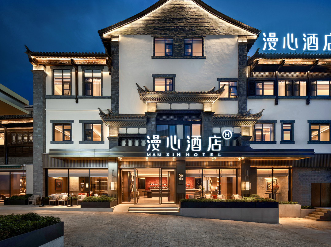 建水古城朝阳楼漫心酒店