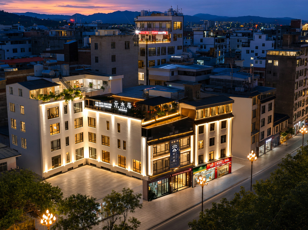 云水居私汤温泉度假酒店（弥勒湖泉生态园店）