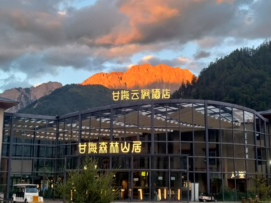 九寨沟甘海云涧