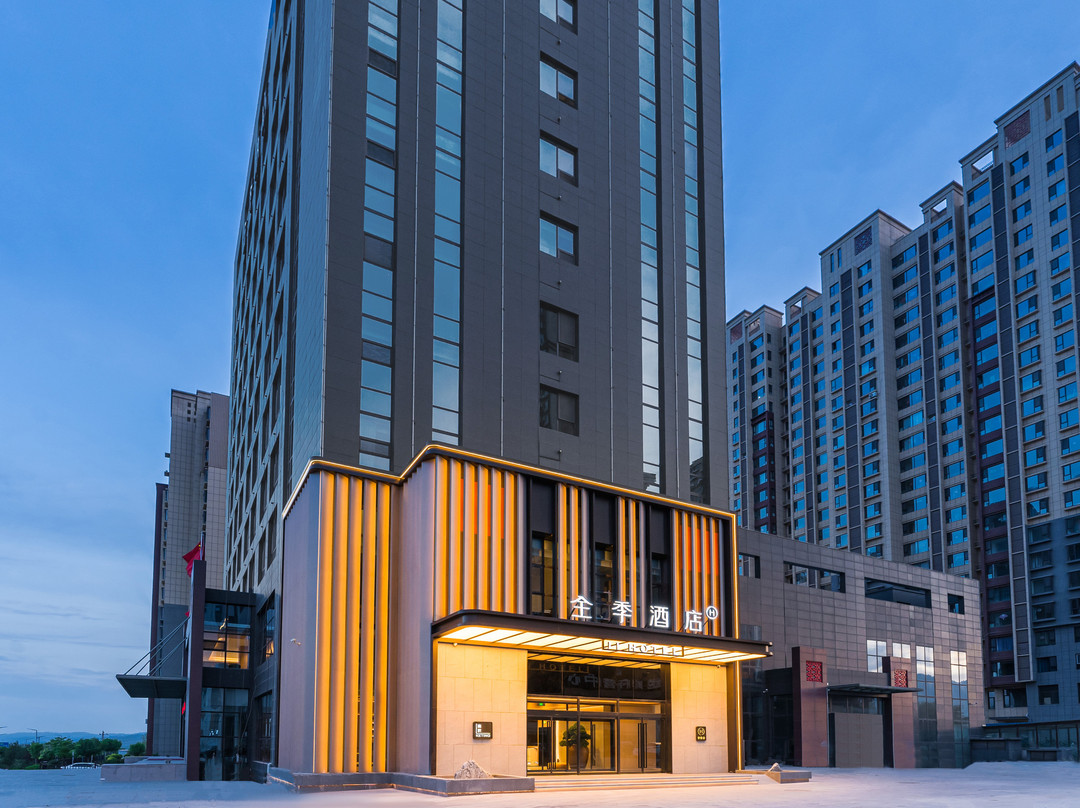 全季酒店（晋中灵石王家大院店）