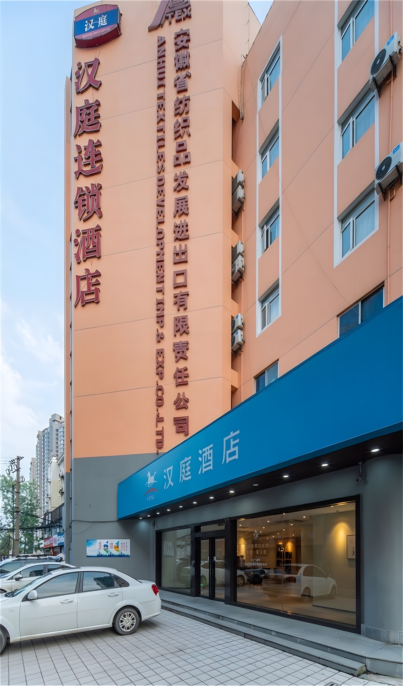汉庭酒店(合肥金寨路安医附院店)-官方
