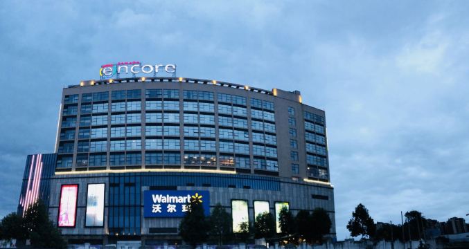 广汉华美达安可酒店-官方