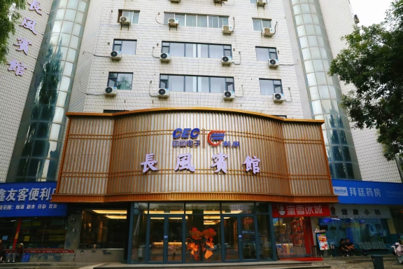 兰州长风宾馆-官方