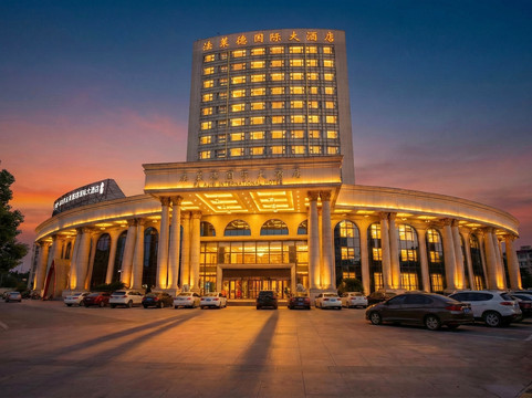 南城法莱德国际大酒店