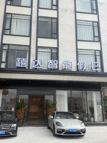 Xida Smart Holiday Hotel (Nangang Road)