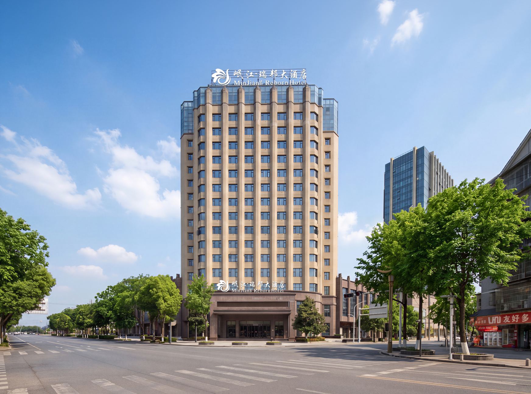 广汉岷江瑞邦大酒店-官方