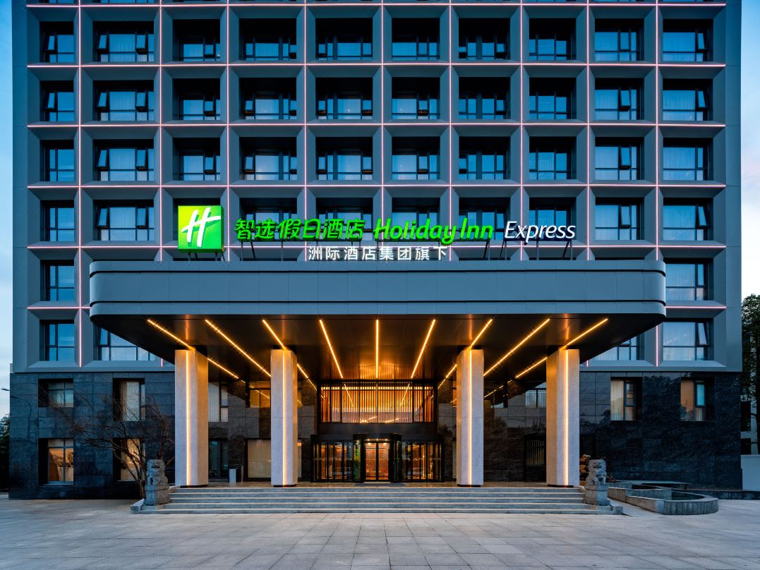 Holiday Inn Express HEFEI FTZ by IHG