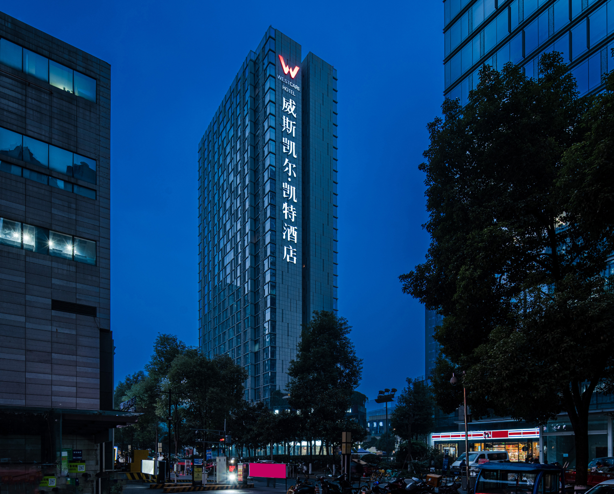 威斯凯尔Kate Hotel酒店(金融城环球中心店)-官方