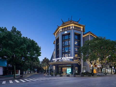 南岳华天假日大酒店