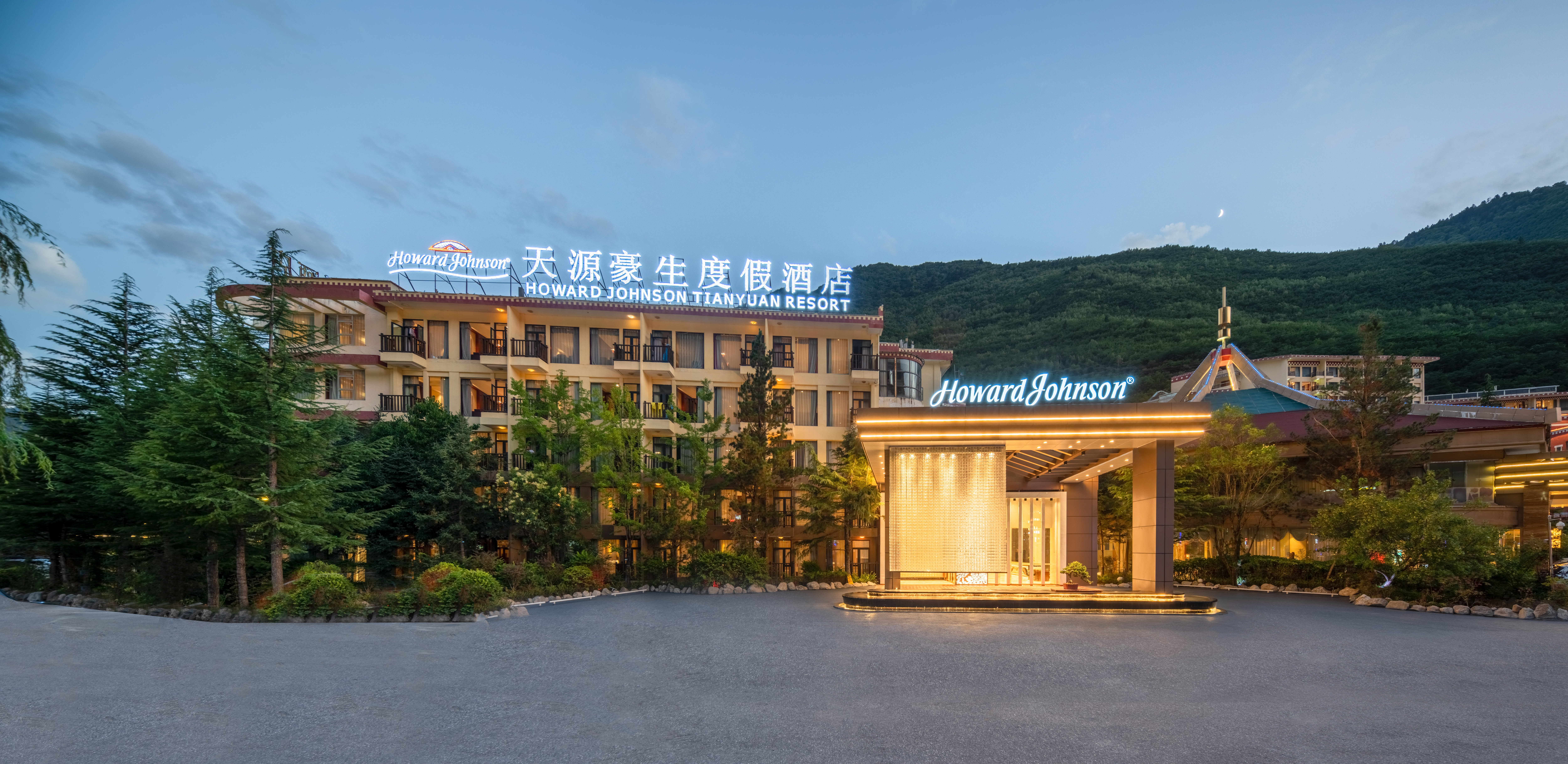 九寨沟天源豪生度假酒店-官方