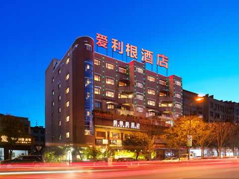 爱利根ELEGANT异国印象·美式风格Club酒店（浦江店）