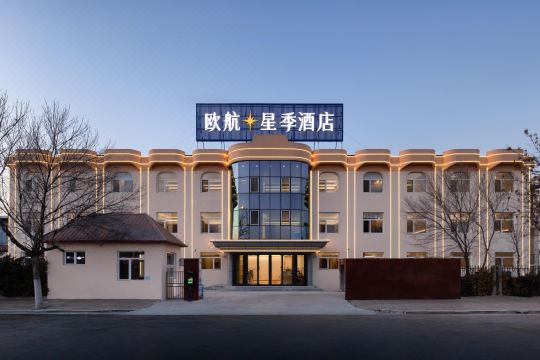 Tianjin Eurostar Season Hotel (Xingfu Square Branch, Dagang Oilfield)