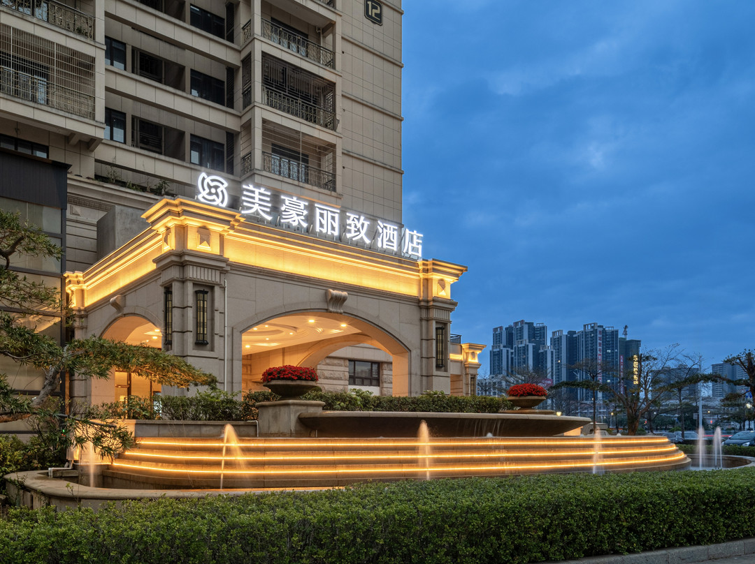 美豪丽致酒店（湛江奥体中心军博园店）