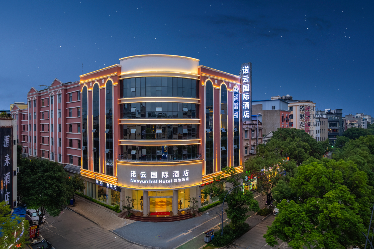 诺云凯怡国际酒店（红河州政府店）-官方