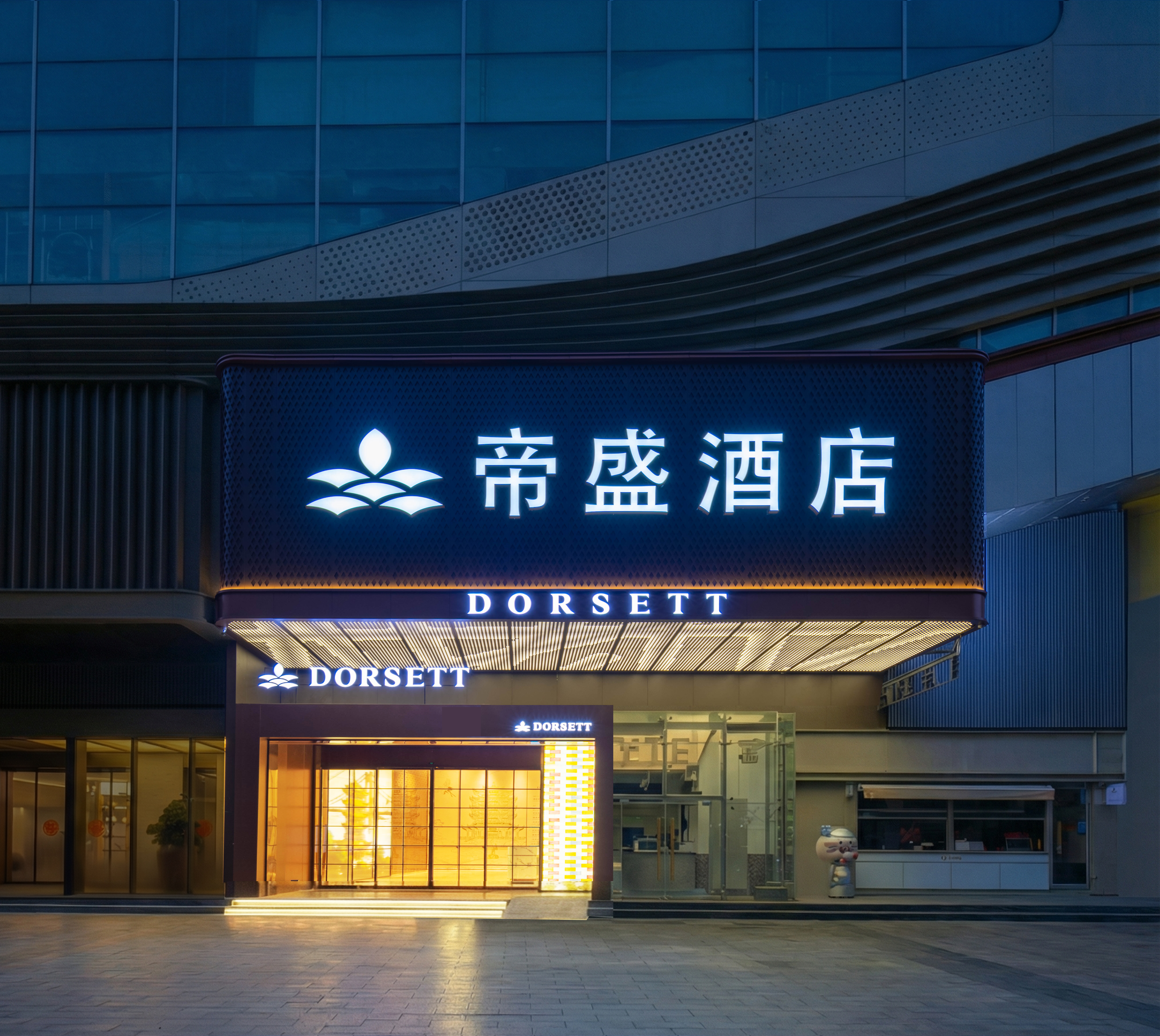 武汉帝盛酒店(江汉路步行街汉口江滩店)-官方