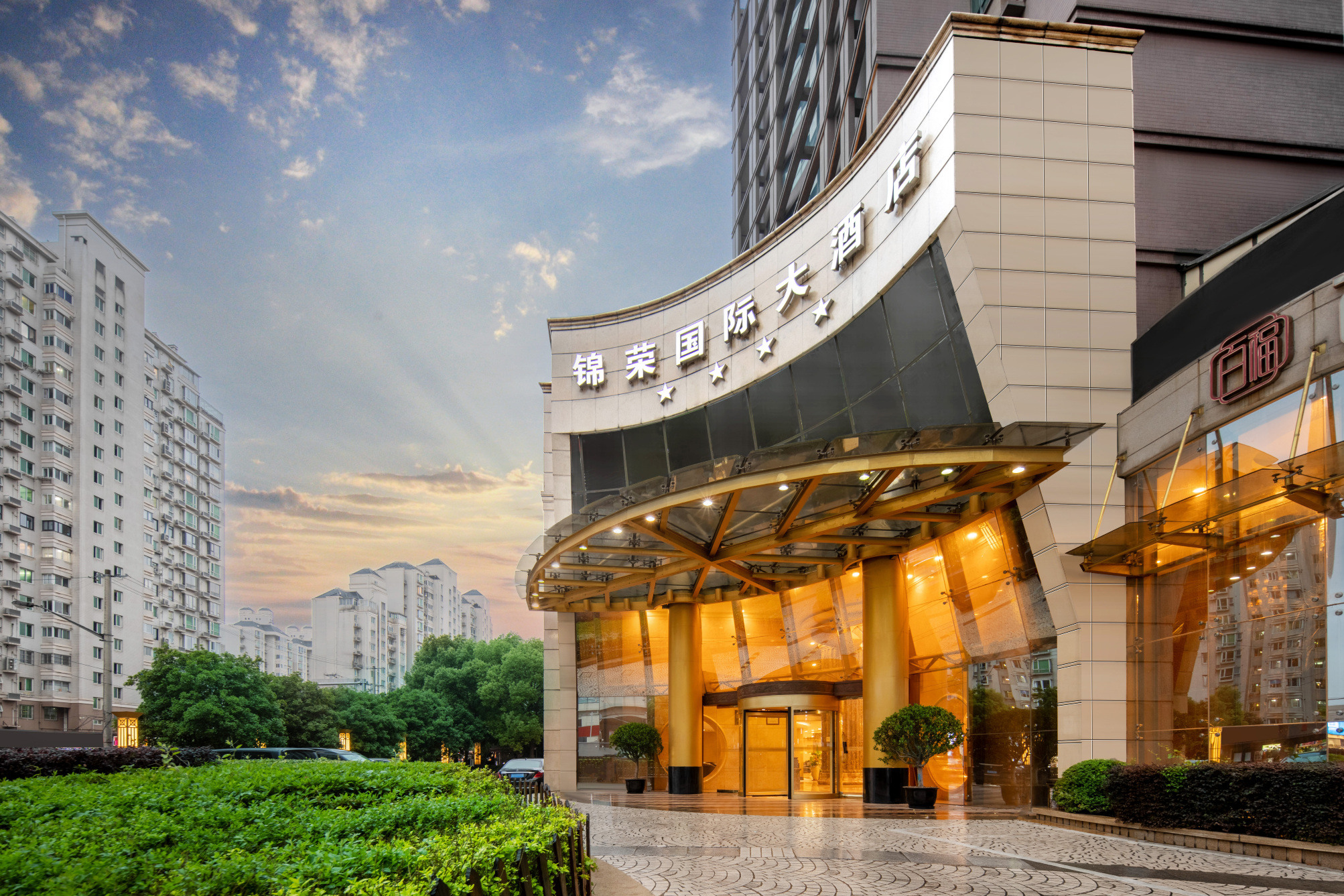 上海锦荣国际大酒店-官方