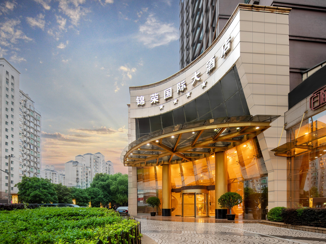 上海锦荣国际大酒店主图
