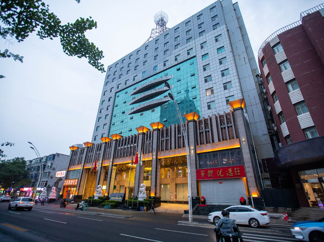 山西黄河京都大酒店主图