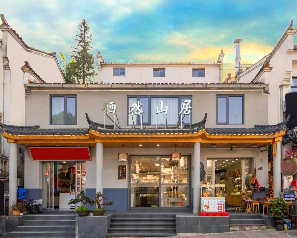 Qiran Shanju Boutique B&B