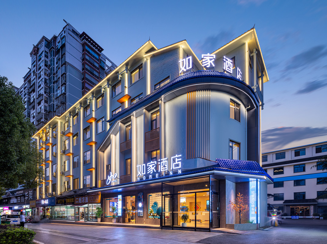 如家酒店(张家界吉首大学七十二奇楼店)主图