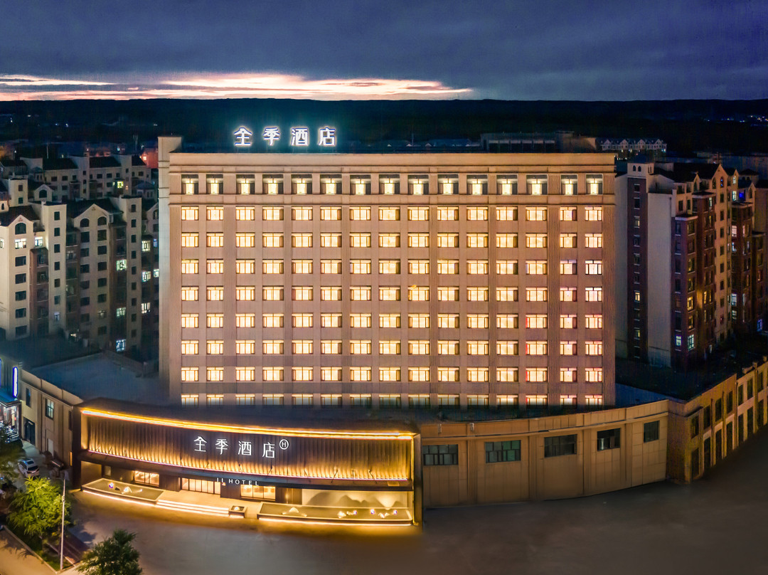 全季酒店（黑河店）