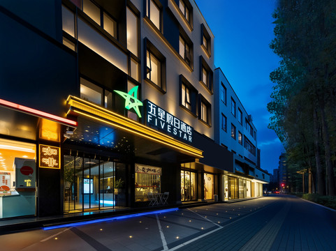 泰安鲁科88连锁酒店青年路店