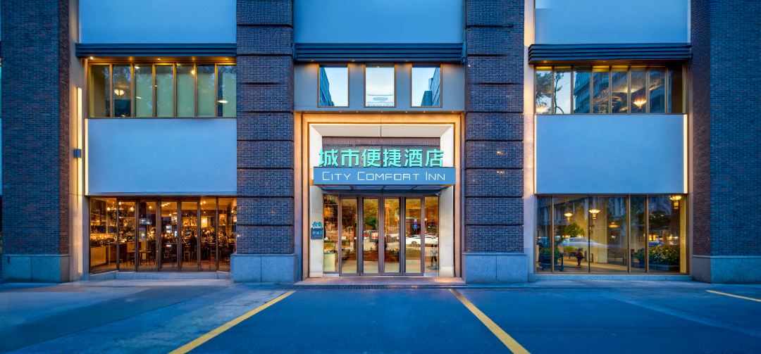 City Comfort Inn Hotel (Wuhan Yuanlin Road Subway Station)