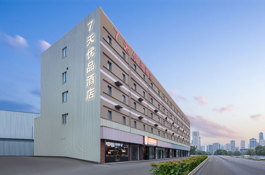 7 Days Premium (Changsha Environmental Science and Technology Park)