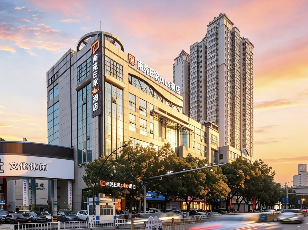 南苑E家plus酒店(宁海西子国际店)