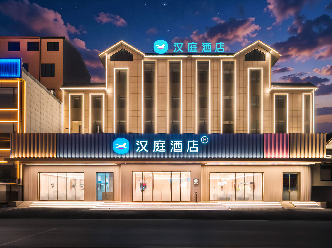 汉庭酒店(忻州静乐县店)