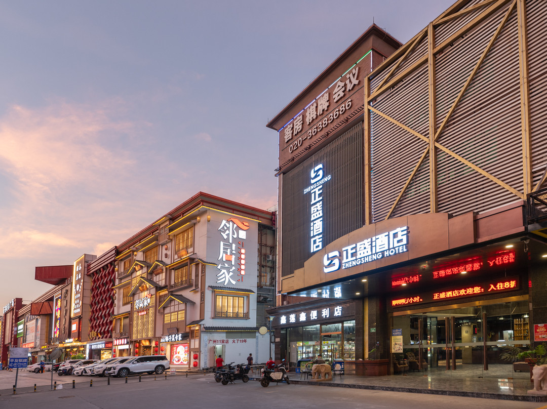 正盛酒店(广州白云火车站小坪地铁站店）主图