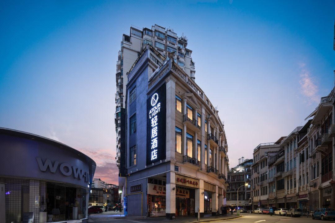 Xiamen Zhongshan Road Pedestrian Street Ferry Terminal Light Residence Hotel