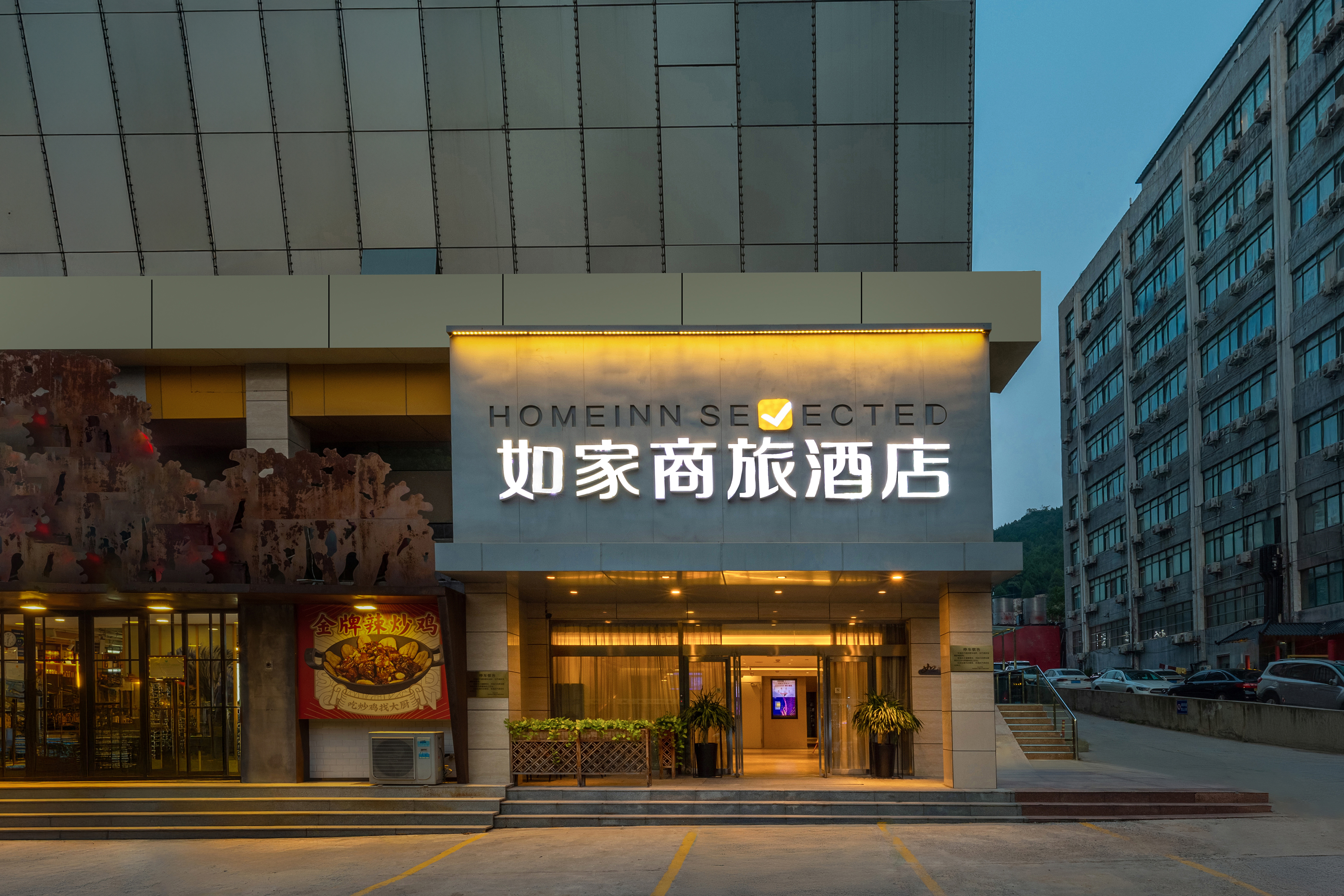 如家酒店·neo(济南高新区齐鲁软件园舜华路)-官方