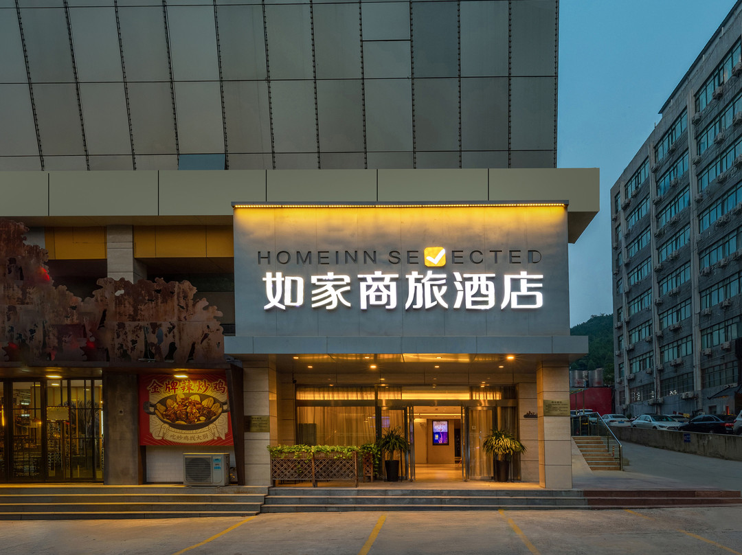 如家酒店·neo(济南高新区齐鲁软件园舜华路)主图