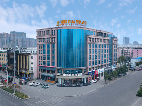 如颐尚居商务酒店（临颍中心汽车站东方国际购物广场店）