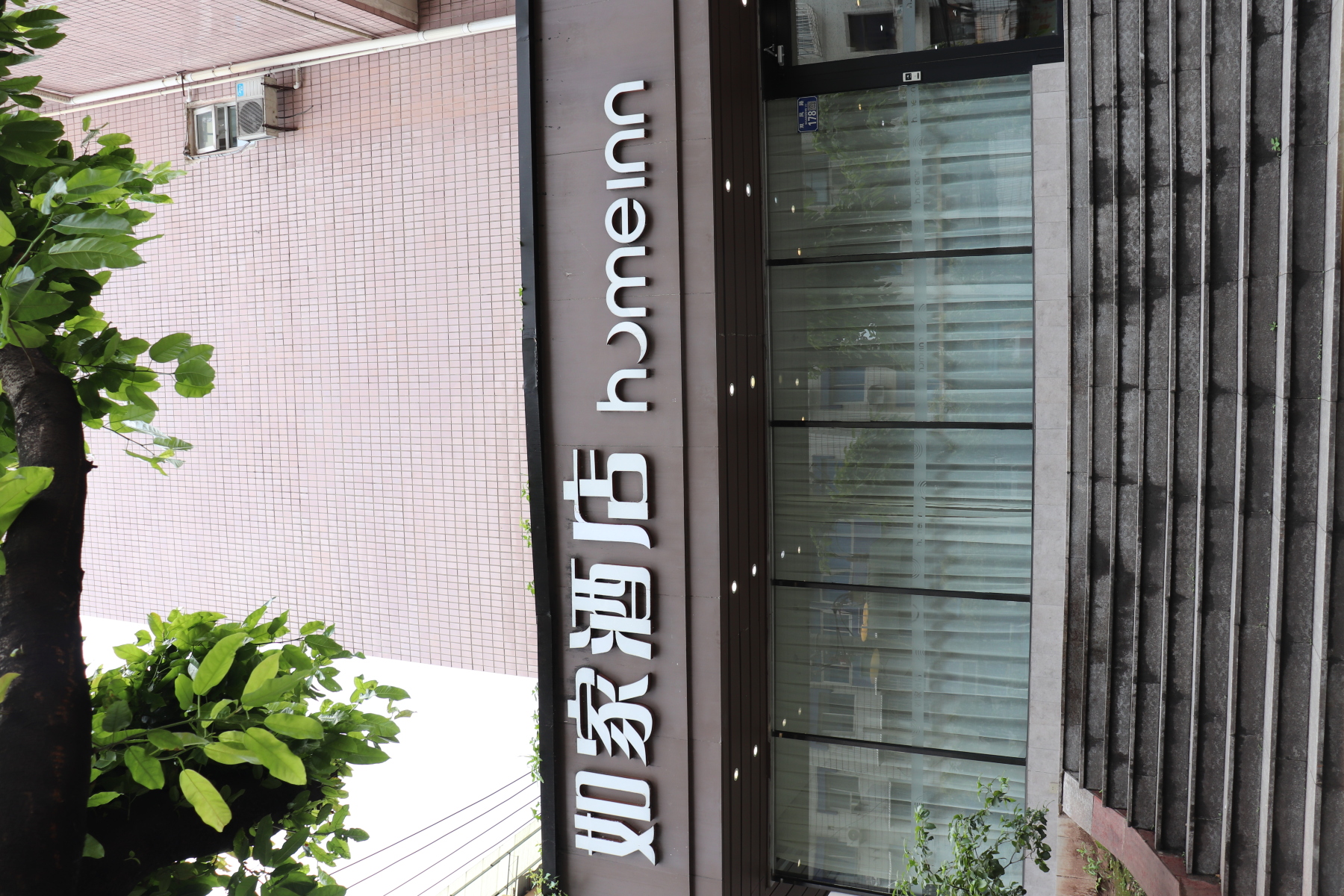 如家酒店·neo(重庆江北国际机场渝北广场地铁站店)-官方