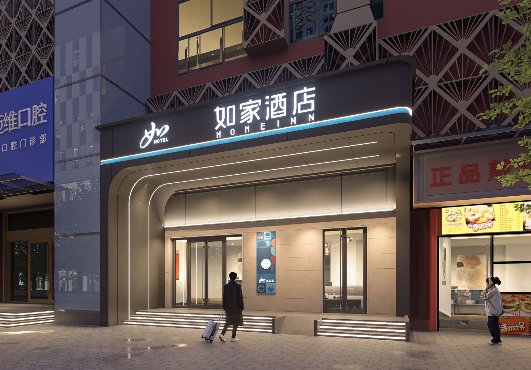 如家酒店·neo(上海火车站北广场普善路店)-官方