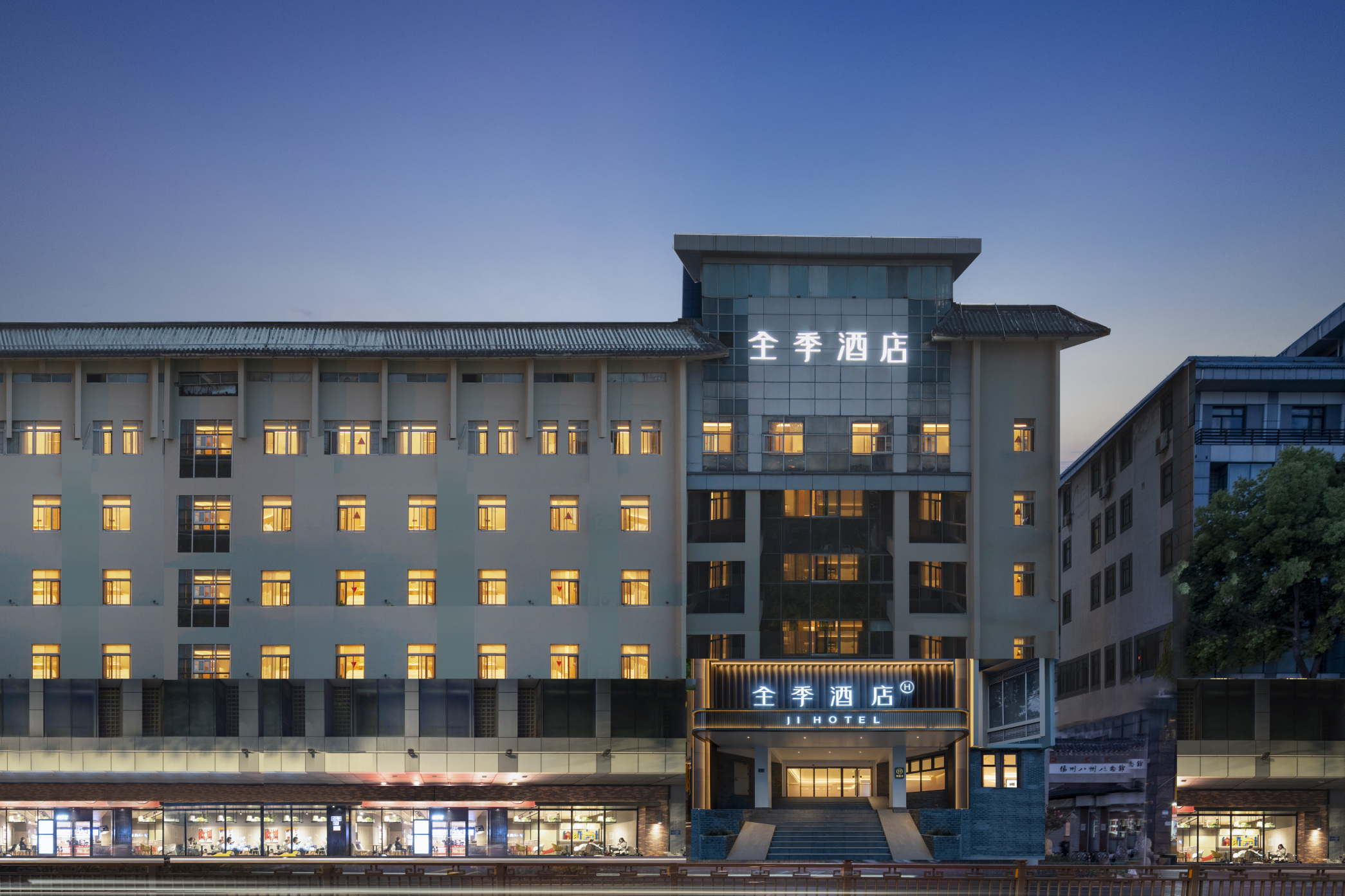 全季酒店(扬州文昌阁瘦西湖店)-官方