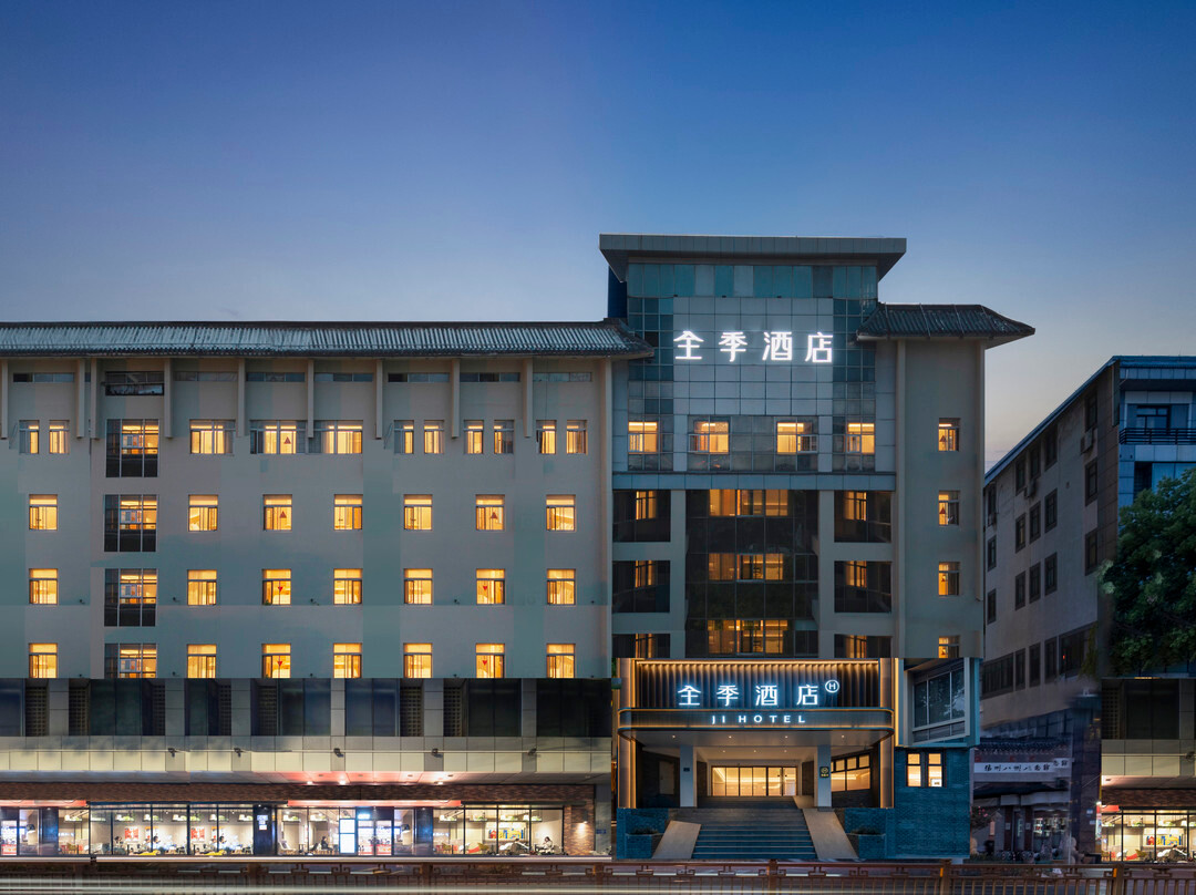 全季酒店(扬州文昌阁瘦西湖店)主图