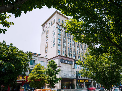 崇州拉菲假日酒店（崇州市二医院店）