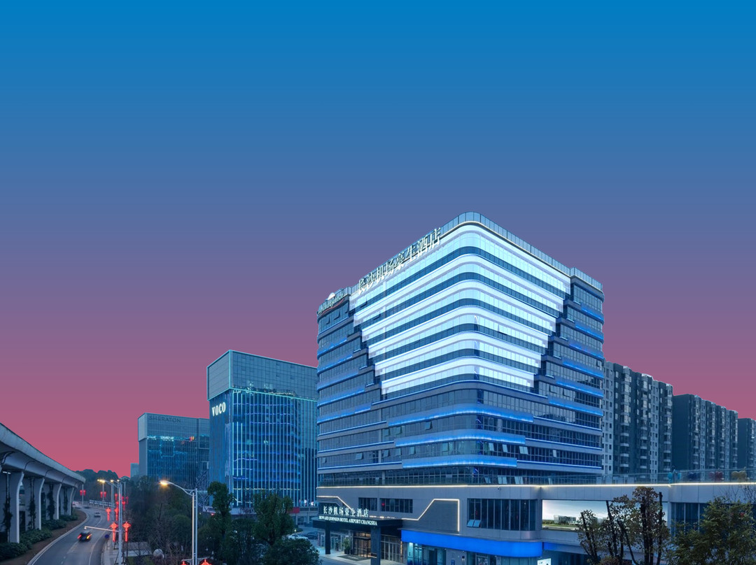 长沙机场豪生酒店（黄花机场T1航站楼店）