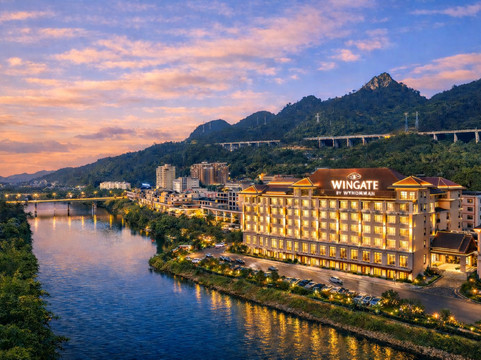 荔波官酝蔚景温德姆酒店