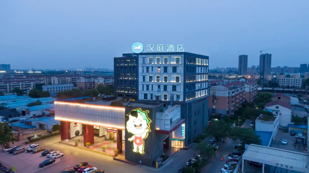 HanTing Hotel (Xuzhou Fuxing North Road)