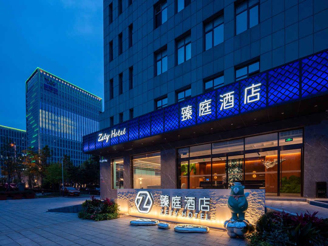 臻庭酒店（威海高铁站韩乐坊店）