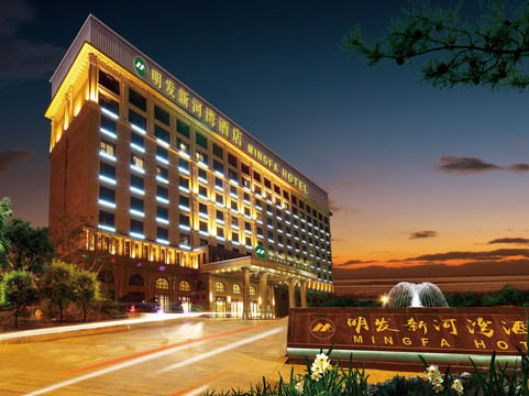 明发国际大酒店主图