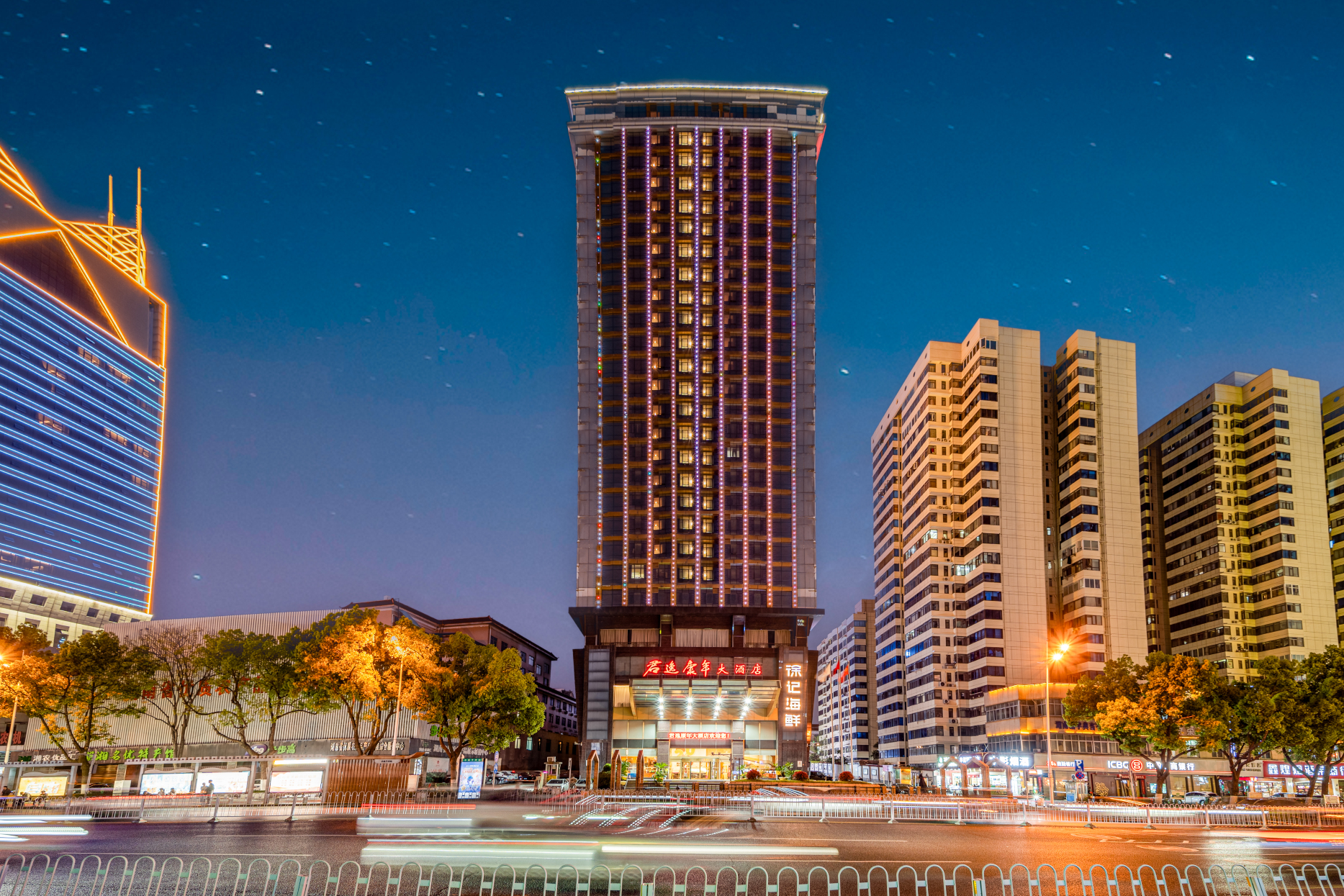 君逸康年大酒店-官方